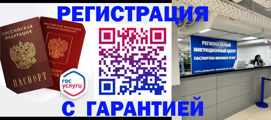 регистрация для дет. сада в Гатчине