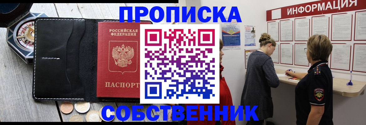найти адрес прописки в Гатчине